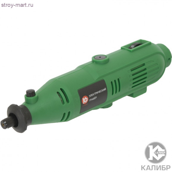 Набор гравировальный "Калибр ЭГ-145" Набор гравировальный "Калибр ЭГ-145"