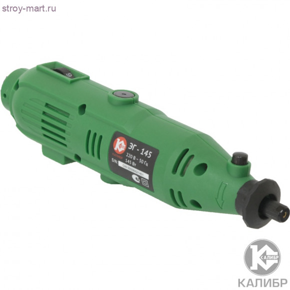 Набор гравировальный "Калибр ЭГ-145" Набор гравировальный "Калибр ЭГ-145"