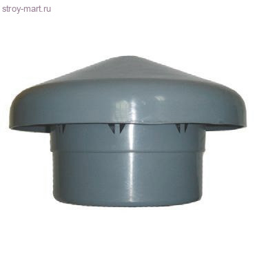 Зонт вентиляционный 110 пп/31000110 - С-000124868 Зонт вентиляционный 110 пп/31000110 - С-000124868