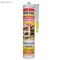 Герметик силиконовый «Soudal» универсальный белый 15*300 мл. (15 шт/кор.) 105907 - С-000072125 Герметик силиконовый «Soudal» универсальный белый 15*300 мл. (15 шт/кор.) 105907 - С-000072125