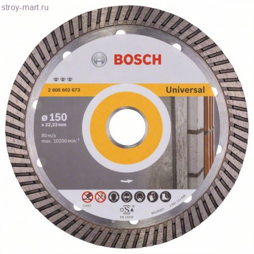 Алмазный диск Best for Universal Turbo 150-22,23 - 2608602673
