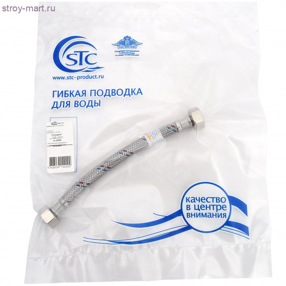 Подводка гибкая М1/2-Н1/2 4 м STC - 4606034142516 Подводка гибкая М1/2-Н1/2 4 м STC - 4606034142516