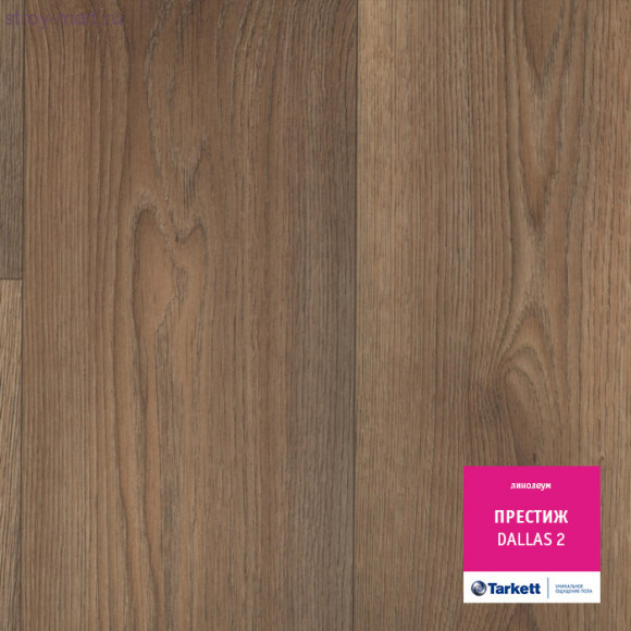 Tarkett ПРЕСТИЖ DALLAS 2 - 4м Tarkett ПРЕСТИЖ DALLAS 2 - 4м