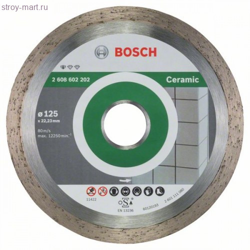 Алмазный диск Standard for Ceramic125-22,23 - 2608602202
