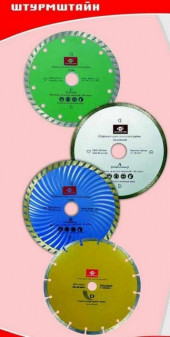 Диск алмазный сплошной,ф230х22.2мм,д\керамики,мрамора - XLD 02230-A Диск алмазный сплошной,ф230х22.2мм,д\керамики,мрамора - XLD 02230-A