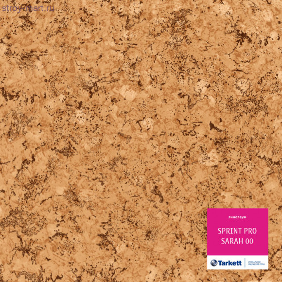 Tarkett SPRINT PRO SARAH 00 - 2,5м Tarkett SPRINT PRO SARAH 00 - 2,5м