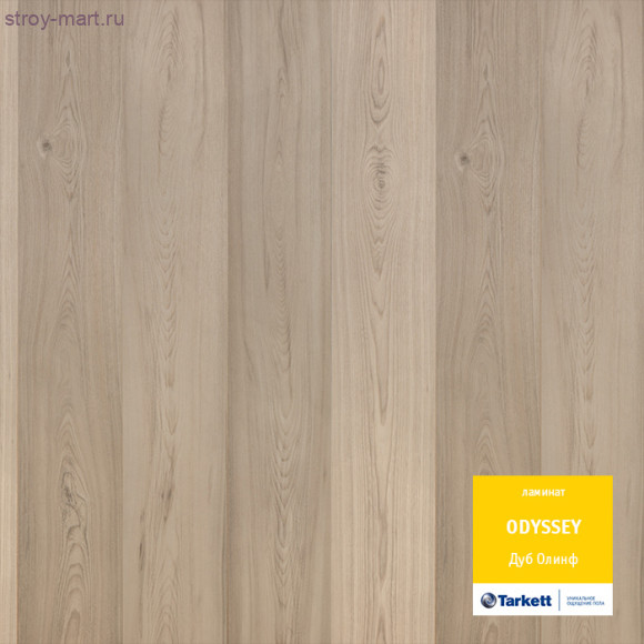 Tarkett ODYSSEY 833 Дуб Олинф Tarkett ODYSSEY 833 Дуб Олинф