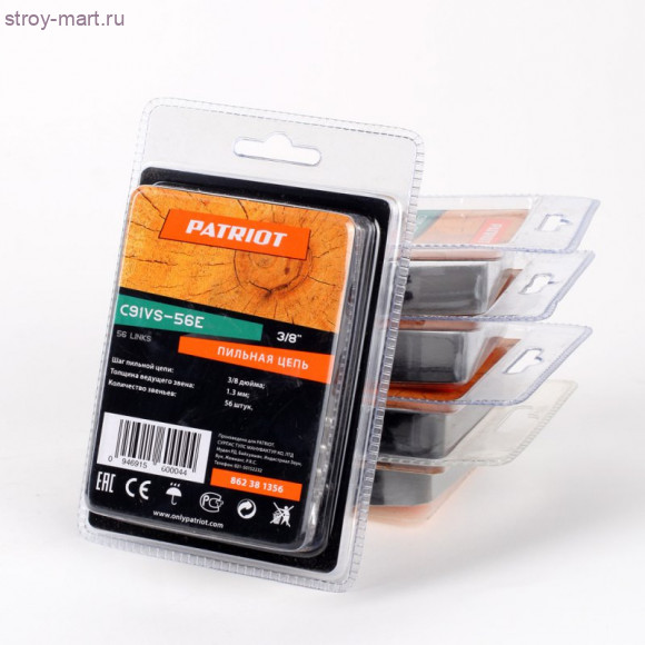 Цепь пильная C91VS-56E Цепь пильная C91VS-56E