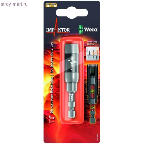 Набор бит 897/4 R Impaktor SB 073990 - WE-073990 Набор бит 897/4 R Impaktor SB 073990 - WE-073990