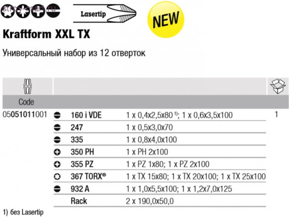 Kraftform XXL TX 051011 - WE-051011 Kraftform XXL TX 051011 - WE-051011