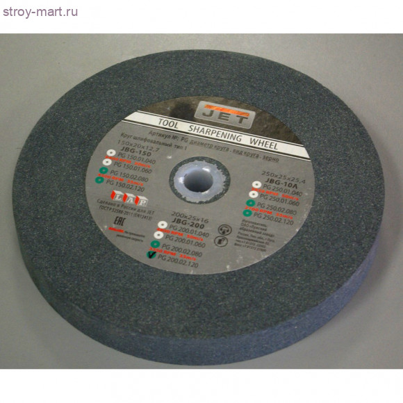 Круг для точила 200x25x16 мм, 120G, зеленый для JBG-200 Круг для точила 200x25x16 мм, 120G, зеленый для JBG-200