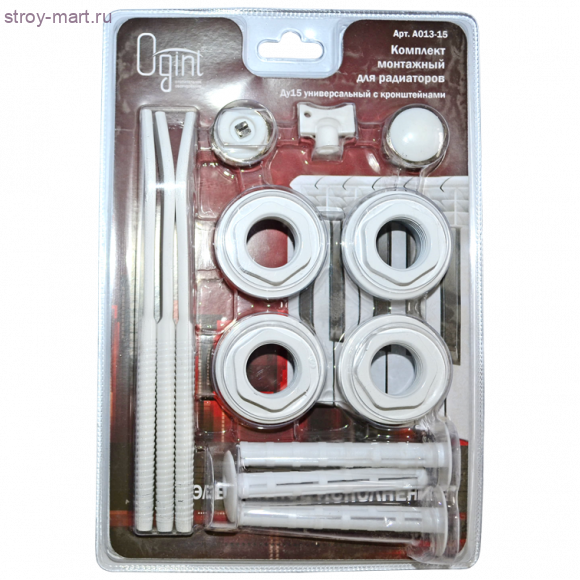 Комплект монтажный Rm/Ogint Ду 20 в блистере 13предметов Ogint A014-20 - 4606034157718