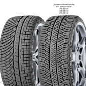 Автомобильные шины - MICHELIN Pilot Alpin PA4 XL 295/35R20 105W Автомобильные шины - MICHELIN Pilot Alpin PA4 XL 295/35R20 105W