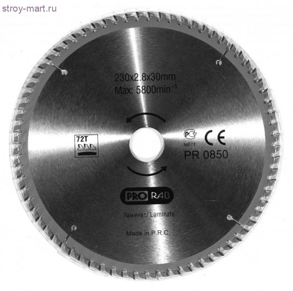 Диск пильный Prorab PRO843 Диск пильный Prorab PRO843