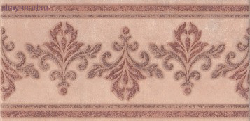 Честер Бордюр беж STG\E251\3417 30,2х14,7 Честер Бордюр беж STG\E251\3417 30,2х14,7