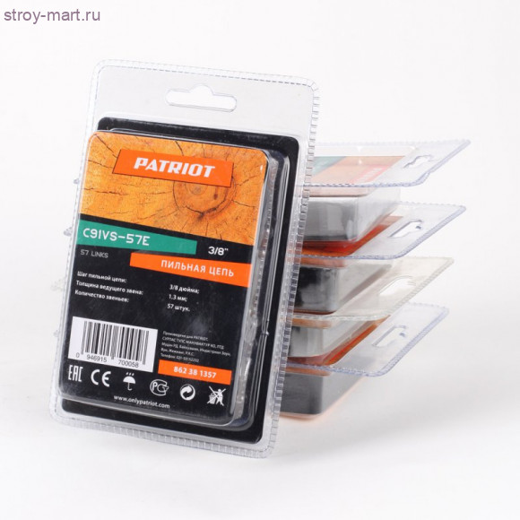 Цепь пильная C91VS-57E