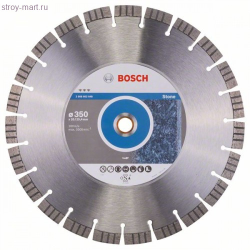 Алмазный диск Best for Stone350-20/25,4 - 2608602648