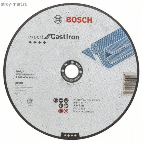 ОТРЕЗНОЙ КРУГ ЧУГУН 230Х3 ММ - 2608600546 ОТРЕЗНОЙ КРУГ ЧУГУН 230Х3 ММ - 2608600546