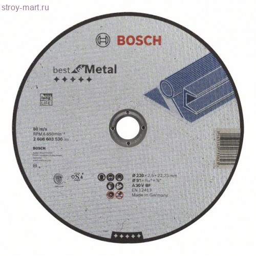 Отрезной круг Best по металлу 230x2,5, прямой - 2608603530