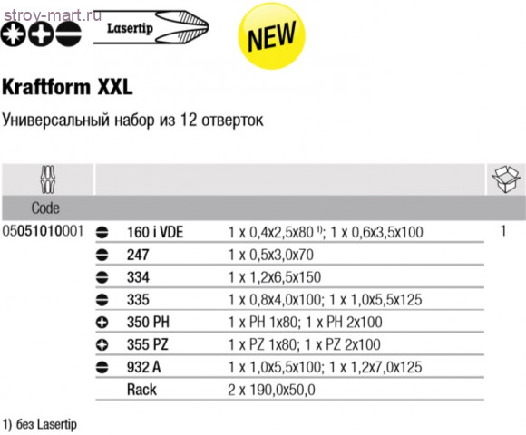 Kraftform XXL 051010 - WE-051010 Kraftform XXL 051010 - WE-051010
