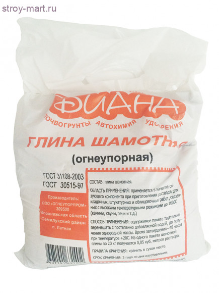 Глина шамотная (огнеупорная) 20 кг «Диана» - С-000117000 Глина шамотная (огнеупорная) 20 кг «Диана» - С-000117000
