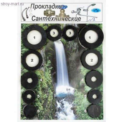 Набор резина №8 прокладка - 4606034075388