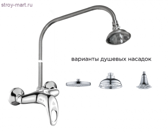 Смеситель настенный для душа ЦС-СМ293-2/1М42 к/затвор одноручный стац/сетка Подольск - 026-1439 Смеситель настенный для душа ЦС-СМ293-2/1М42 к/затвор одноручный стац/сетка Подольск - 026-1439