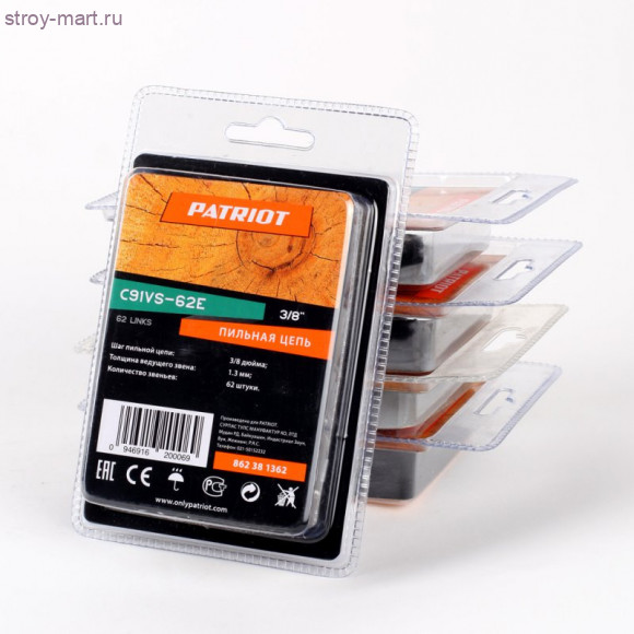 Цепь пильная C91VS-62E Цепь пильная C91VS-62E