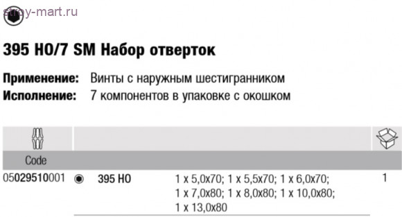 395 ho/7 SM Набор отверток 029510 - WE-029510 395 ho/7 SM Набор отверток 029510 - WE-029510