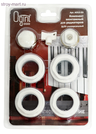 Комплект монтажный Ду 15 в блистере 7предметов - 117-0188