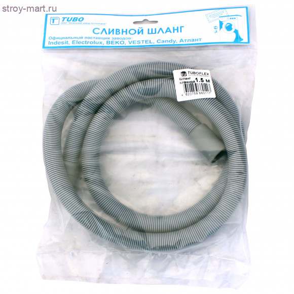 Шланг сливной для стир/машины L=4500мм -018-0431