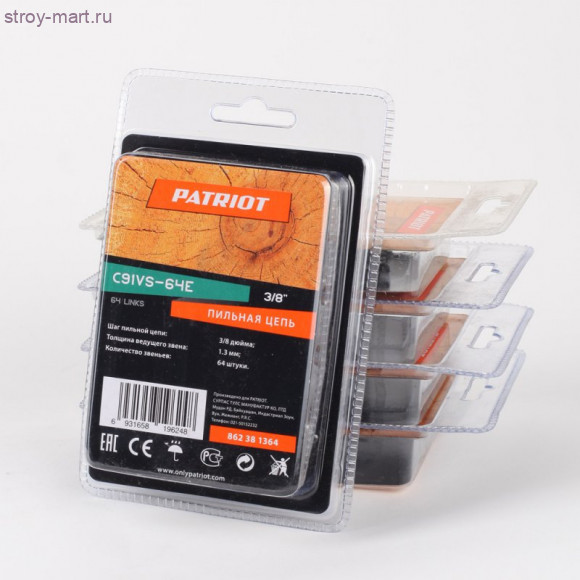Цепь пильная C91VS-64E Цепь пильная C91VS-64E