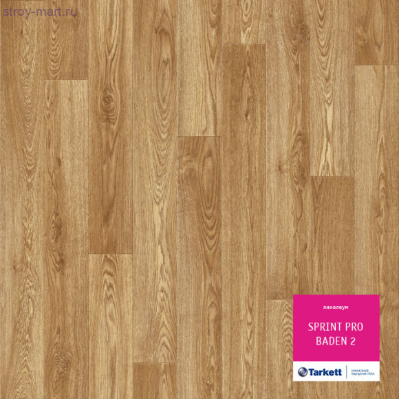 Tarkett SPRINT PRO BADEN 2 - 2,5м Tarkett SPRINT PRO BADEN 2 - 2,5м