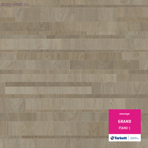 Tarkett GRAND PIANO 1 - 3,5м