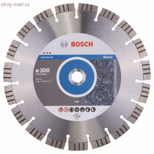 Алмазный диск Best for Stone300-22,23 - 2608602646