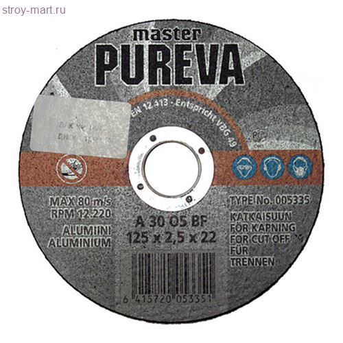 Диск отрезной вогнутый,ф180х22х3.2мм,д\алюминия - 015545 Диск отрезной вогнутый,ф180х22х3.2мм,д\алюминия - 015545