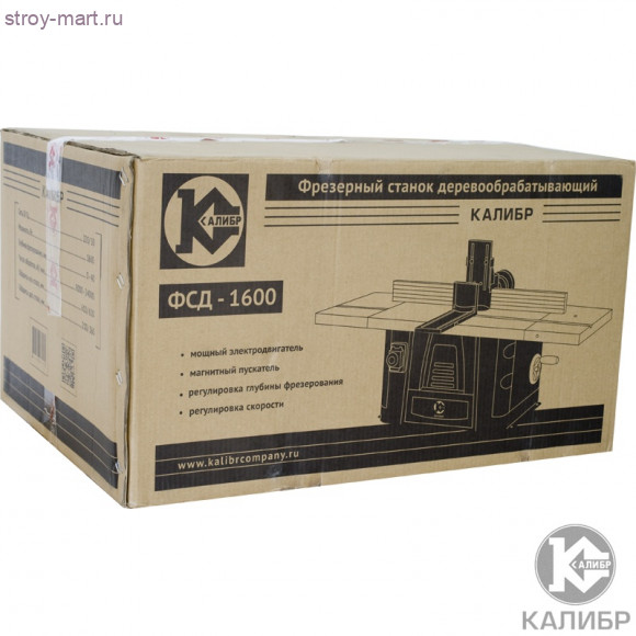 Станок фрезерный Калибр ФСД-1600 Станок фрезерный Калибр ФСД-1600