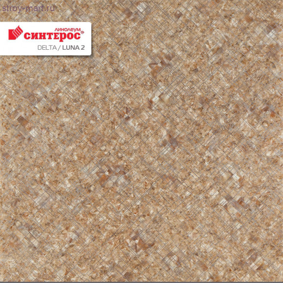 Синтерос DELTA LUNA 2 - 2,5м Синтерос DELTA LUNA 2 - 2,5м