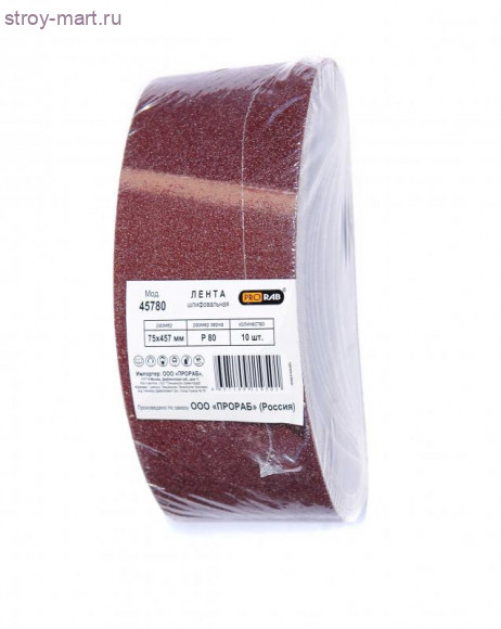 Шлифовальная лента для обработки дерева и металла, 10 шт, Prorab 45780 Шлифовальная лента для обработки дерева и металла, 10 шт, Prorab 45780