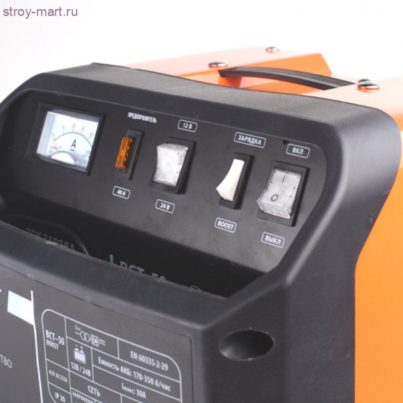 Зарядное устройство BCT-50 Boost Зарядное устройство BCT-50 Boost