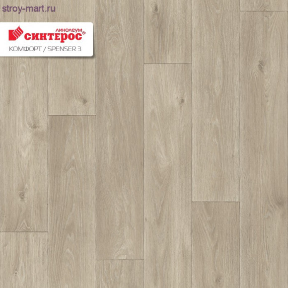 Линолеум Синтерос КОMФОРТ SPENSER 3 - 3,5м Линолеум Синтерос КОMФОРТ SPENSER 3 - 3,5м