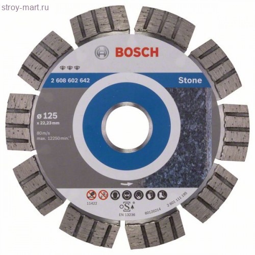 Алмазный диск Best for Stone125-22,23 - 2608602642
