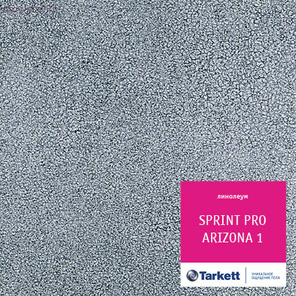 Tarkett SPRINT PRO ARIZONA 1 - 2,5м Tarkett SPRINT PRO ARIZONA 1 - 2,5м