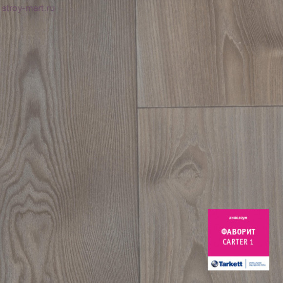Tarkett ФАВОРИТ CARTER 1 - 2,5м Tarkett ФАВОРИТ CARTER 1 - 2,5м