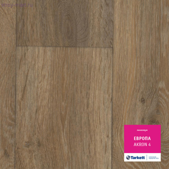 Tarkett ЕВРОПА AKRON 4 - 2,5м Tarkett ЕВРОПА AKRON 4 - 2,5м