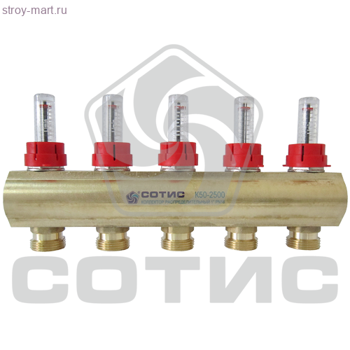 Коллекторы распределительные латунные серии СОТИС КМ50-2500 с межосевым расстоянием 50мм и расходомерами - КМ50-2505-20 НР Коллекторы распределительные латунные серии СОТИС КМ50-2500 с межосевым расстоянием 50мм и расходомерами - КМ50-2505-20 НР