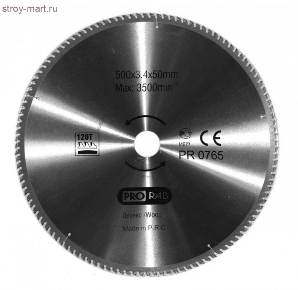 Диск пильный Prorab PRO765 Диск пильный Prorab PRO765