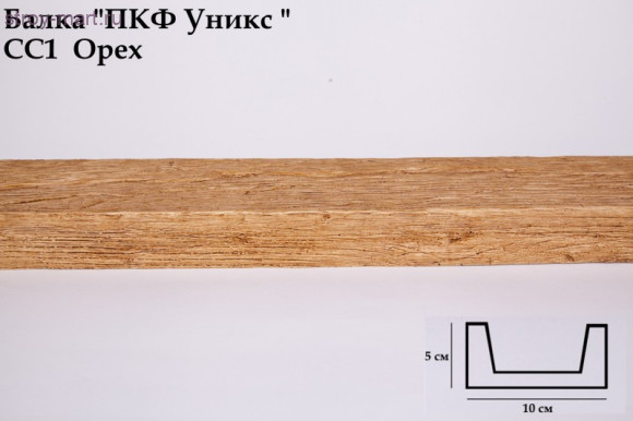 Балка СС1-Орех 50х100х3000мм Балка СС1-Орех 50х100х3000мм