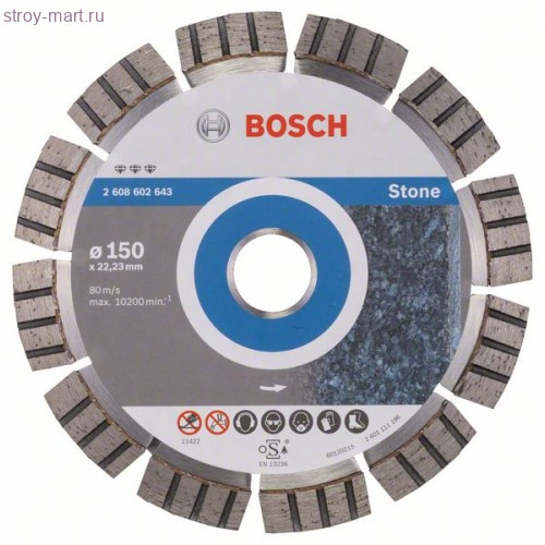 Алмазный диск Best for Stone150-22,23 - 2608602643