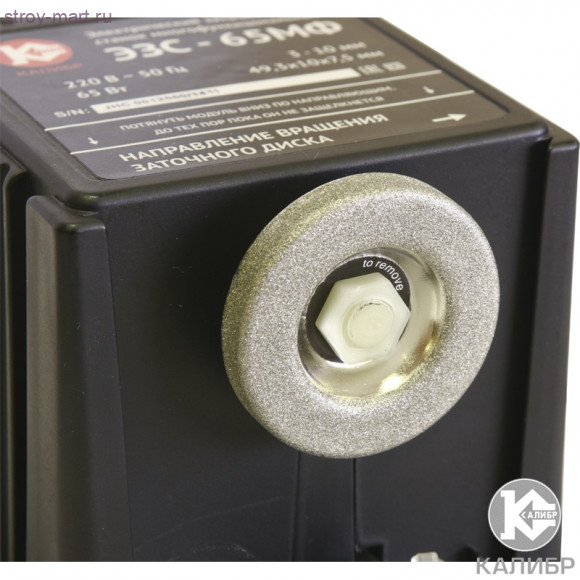 Эл. заточной станок многофункциональный "Калибр ЭЗС-65МФ" Эл. заточной станок многофункциональный "Калибр ЭЗС-65МФ"